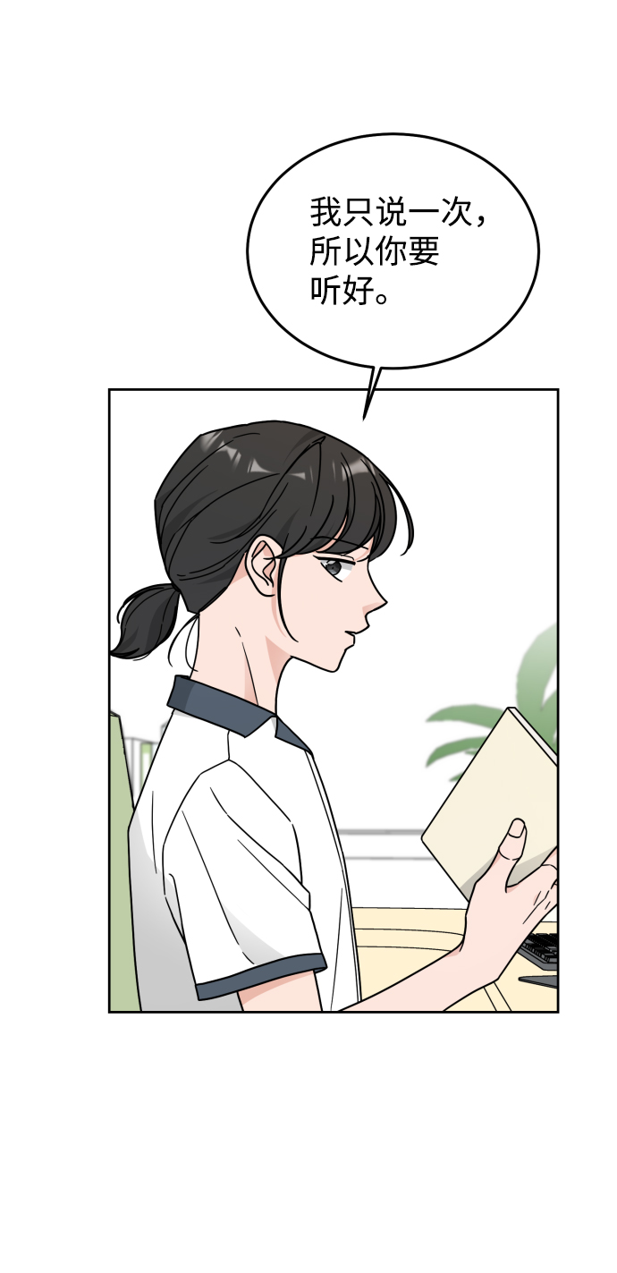 第29话55