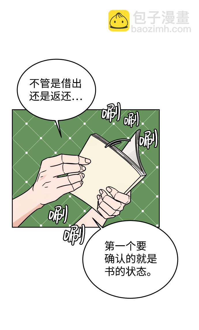 第29话56
