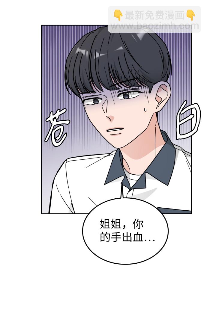 第29话58