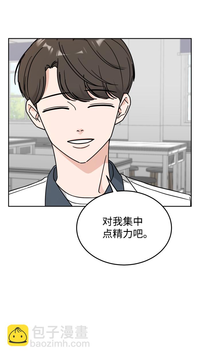 第31话10