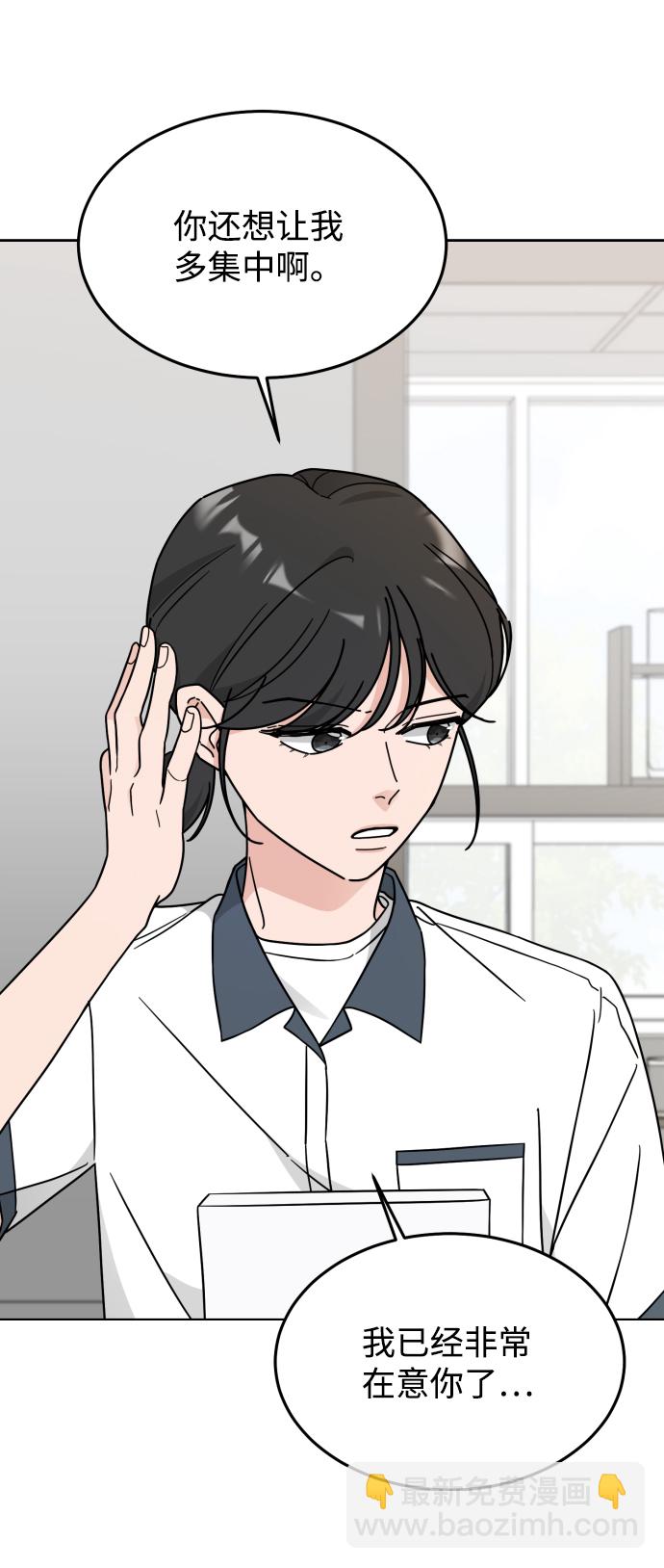第31话11