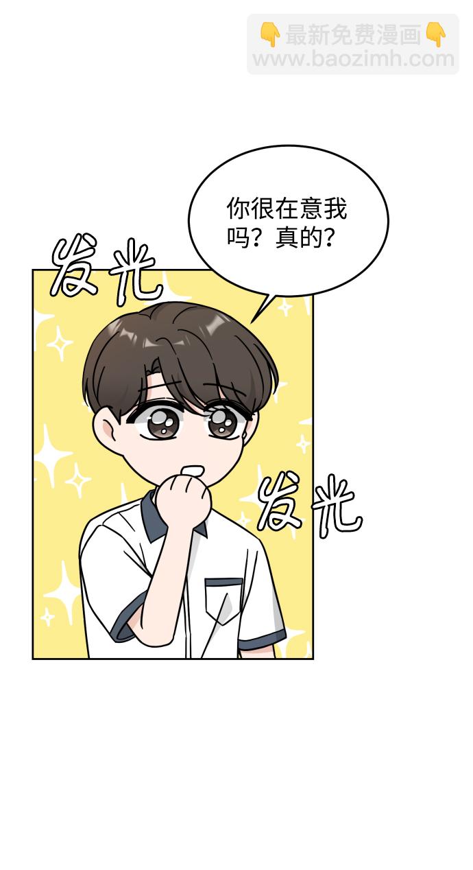 第31话12