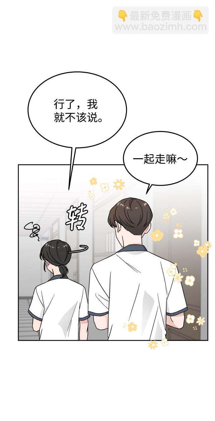 第31话13