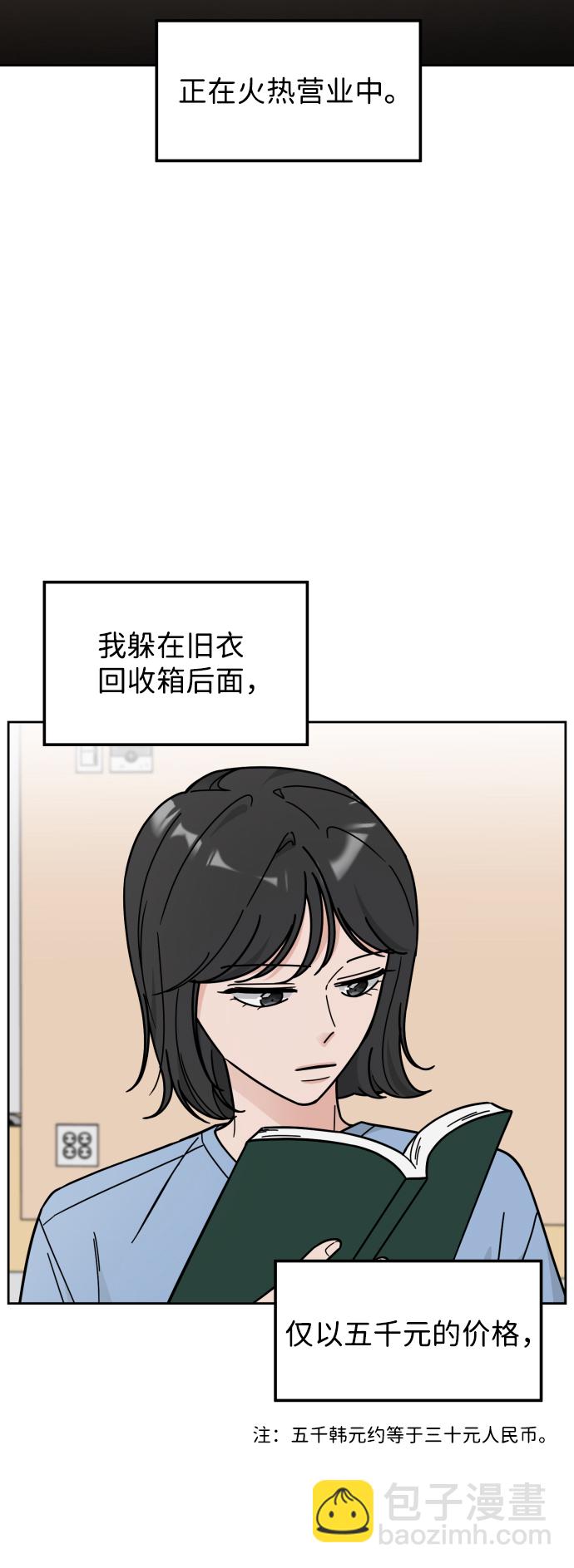 第31话17
