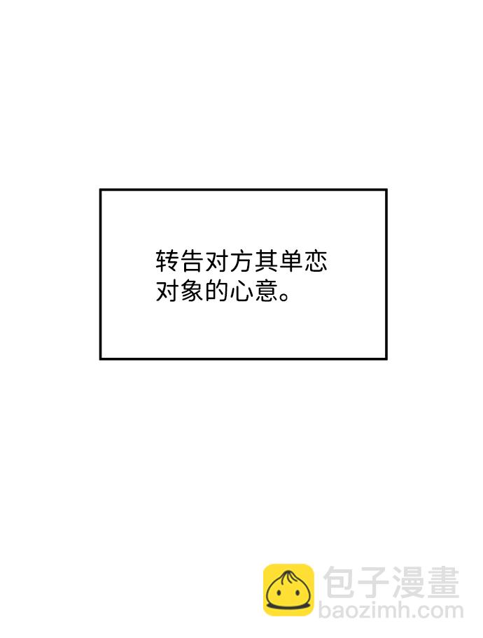 第31话18