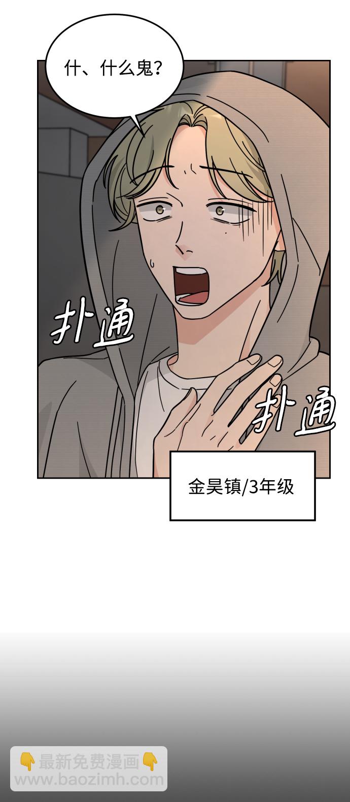 第31话23