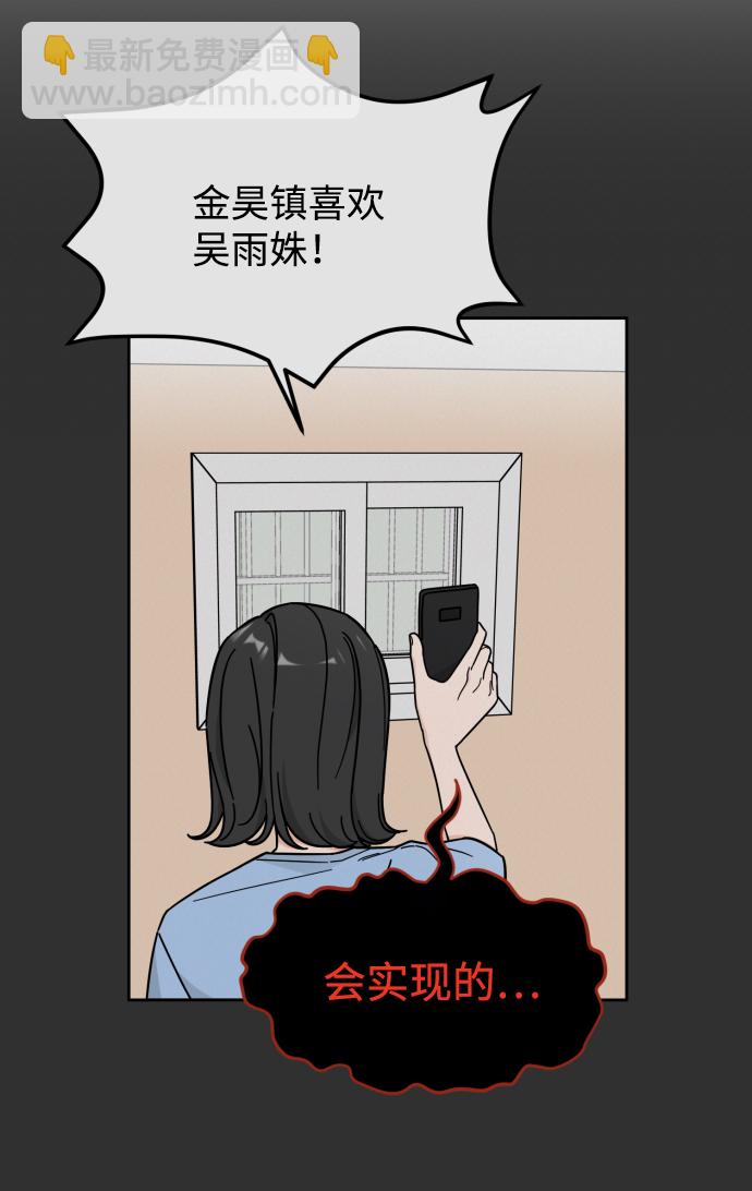 第31话24