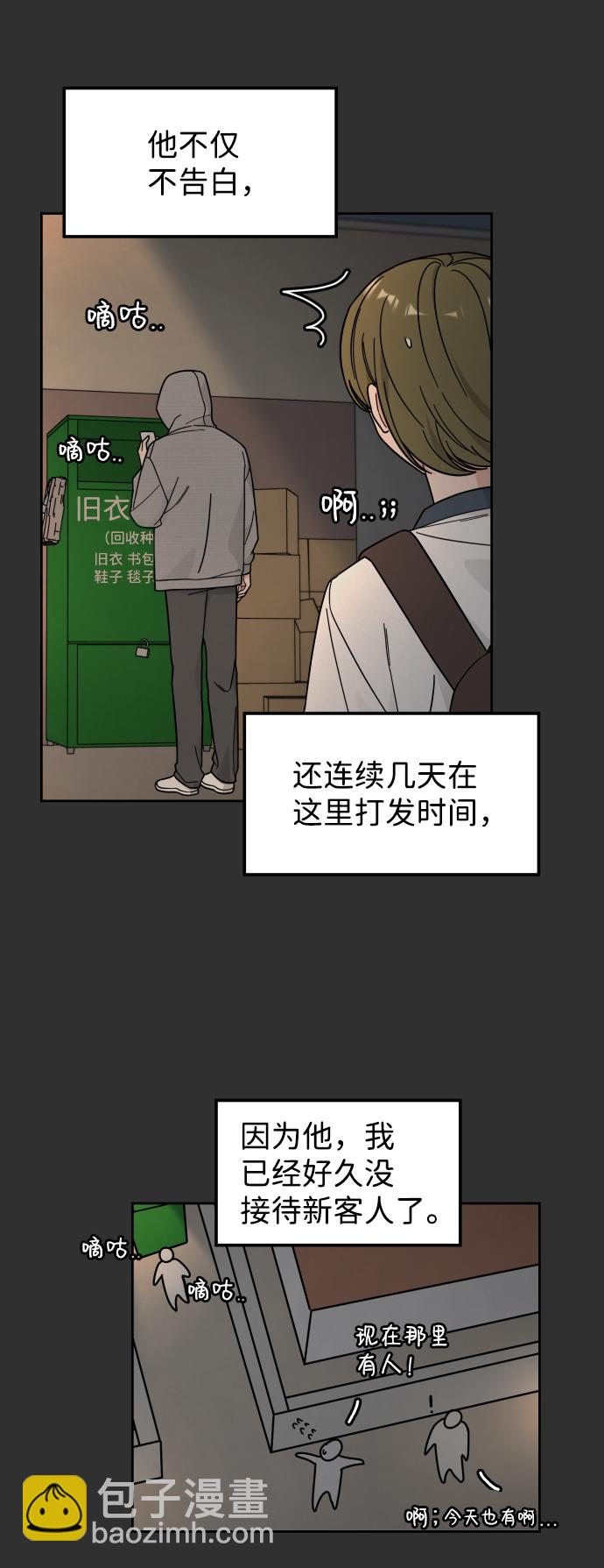 第31话25