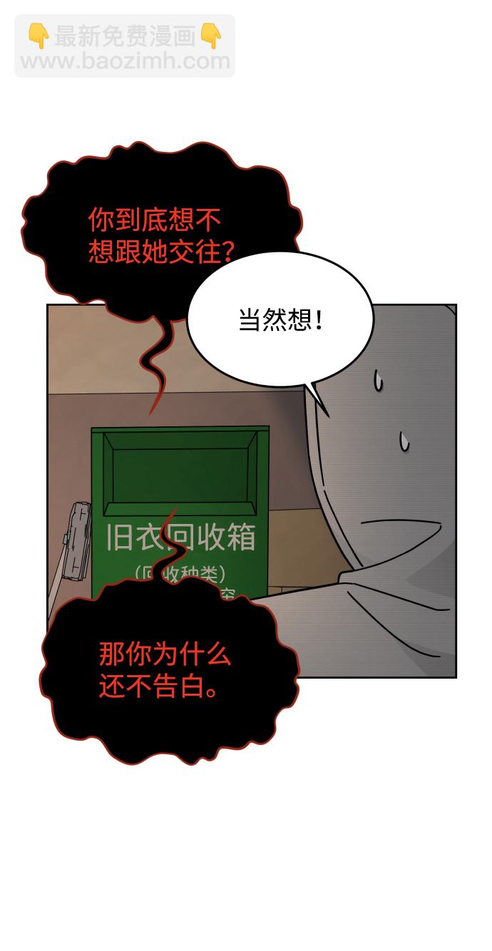 第31话27