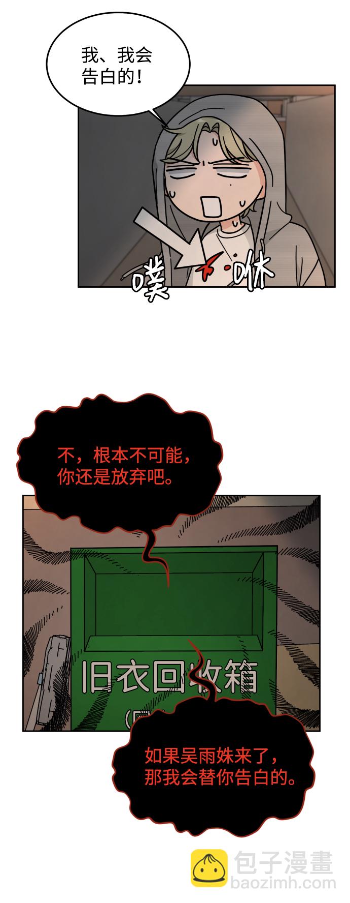 第31话28