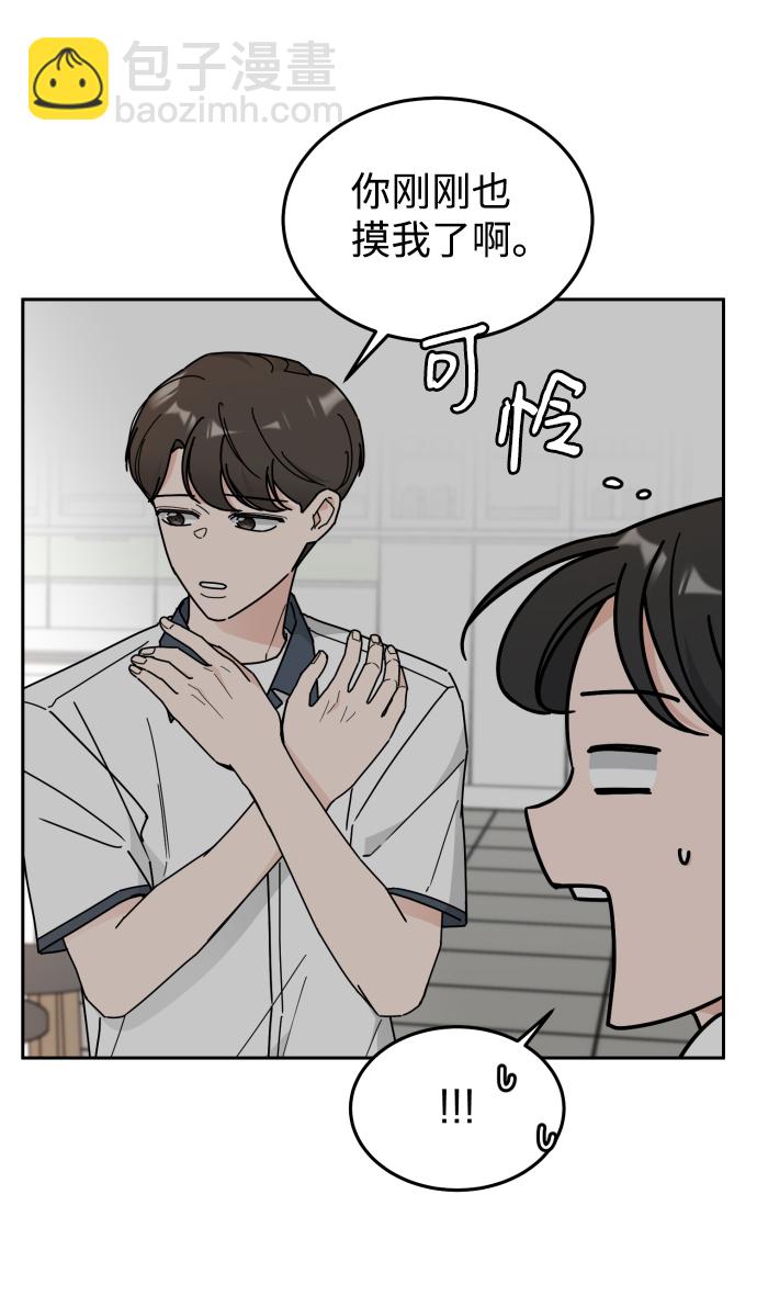第31话3