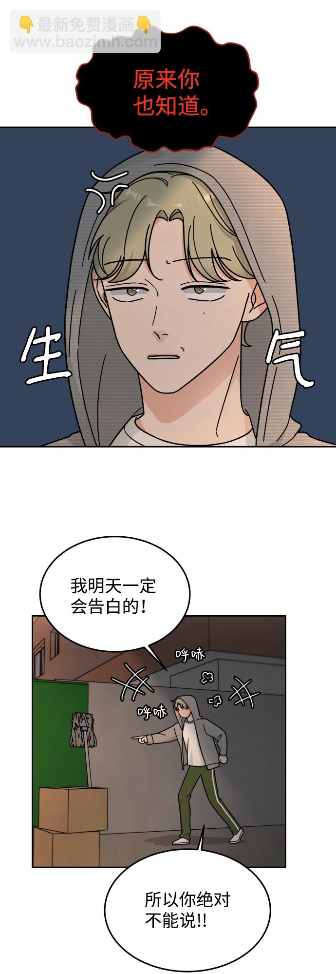 第31话30