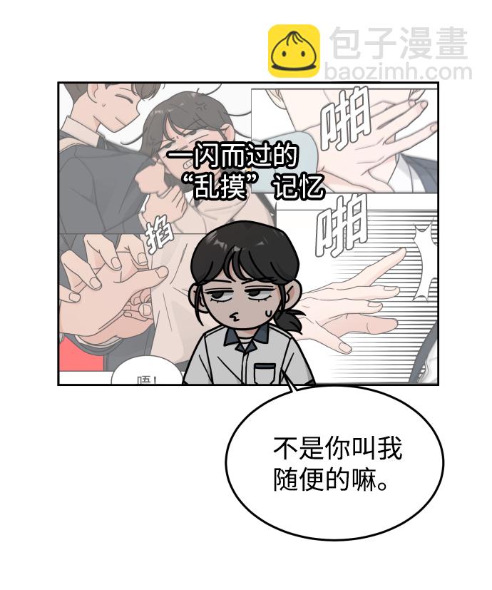第31话4