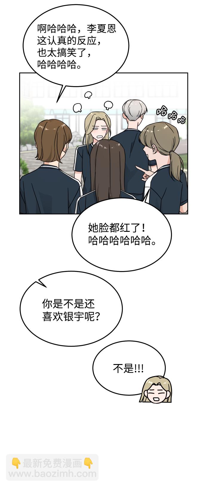 第31话40