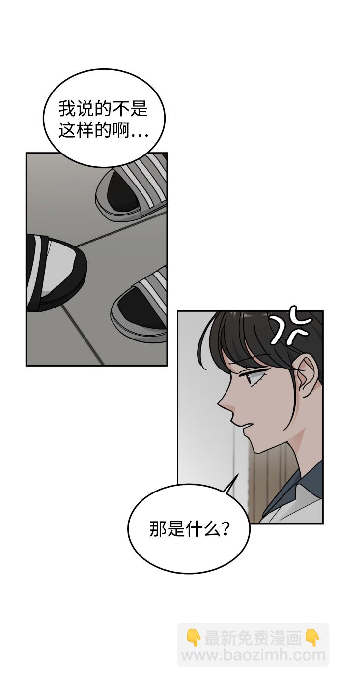 第31话5