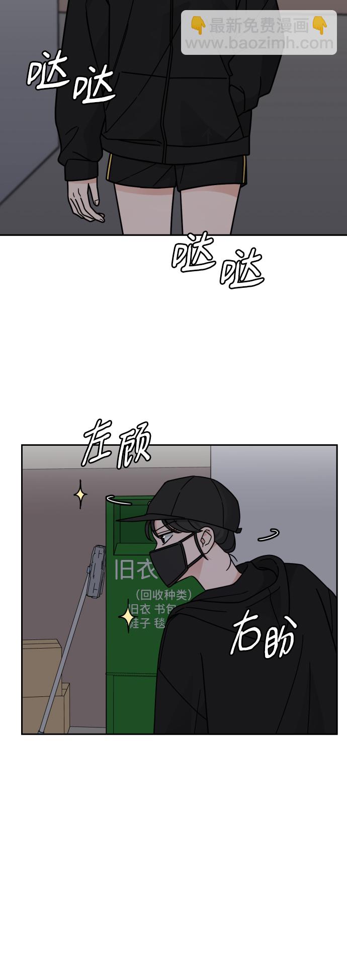 第31话51