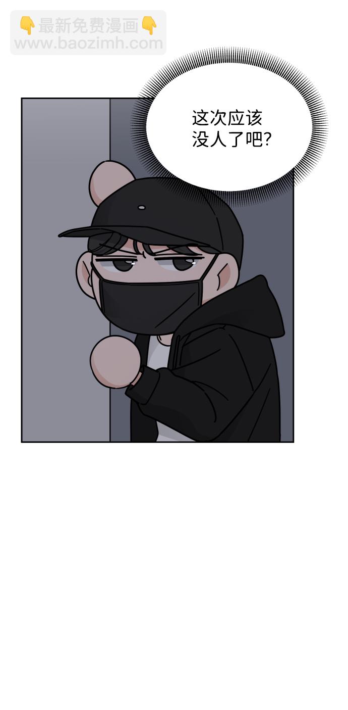 第31话52