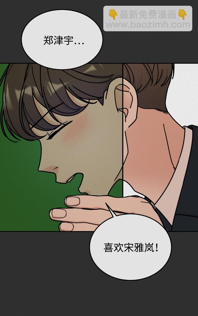 第31话57