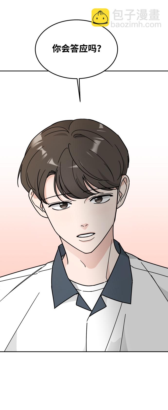 第31话7