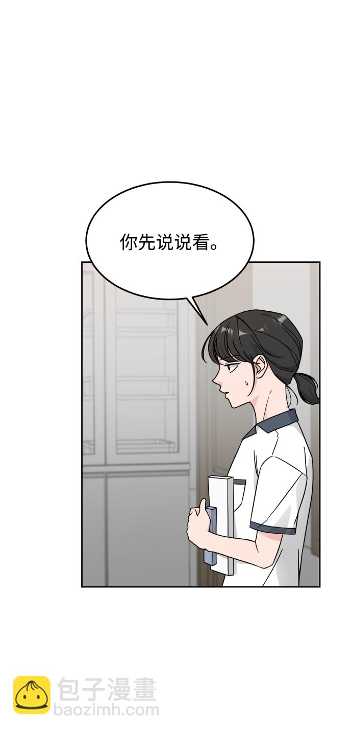 第31话8