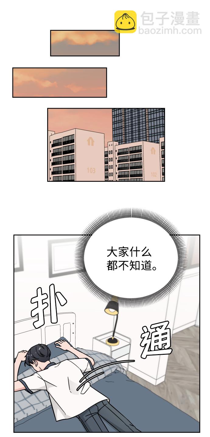 第32话19