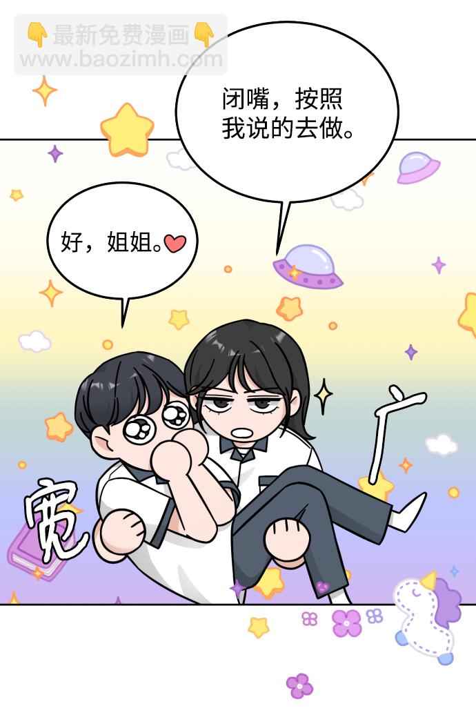 第32话27