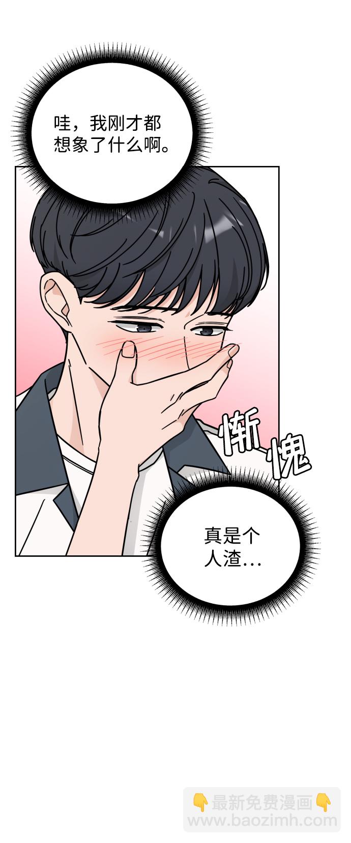 第32话30