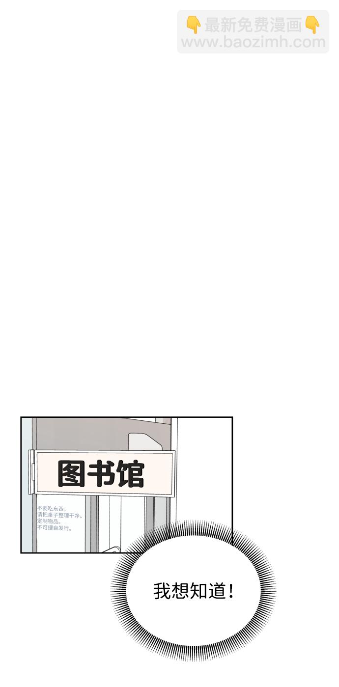 第32话31