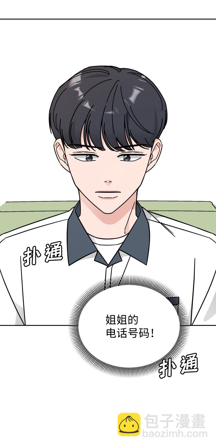 第32话32