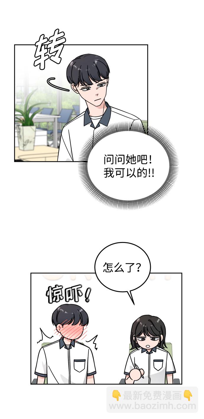 第32话33