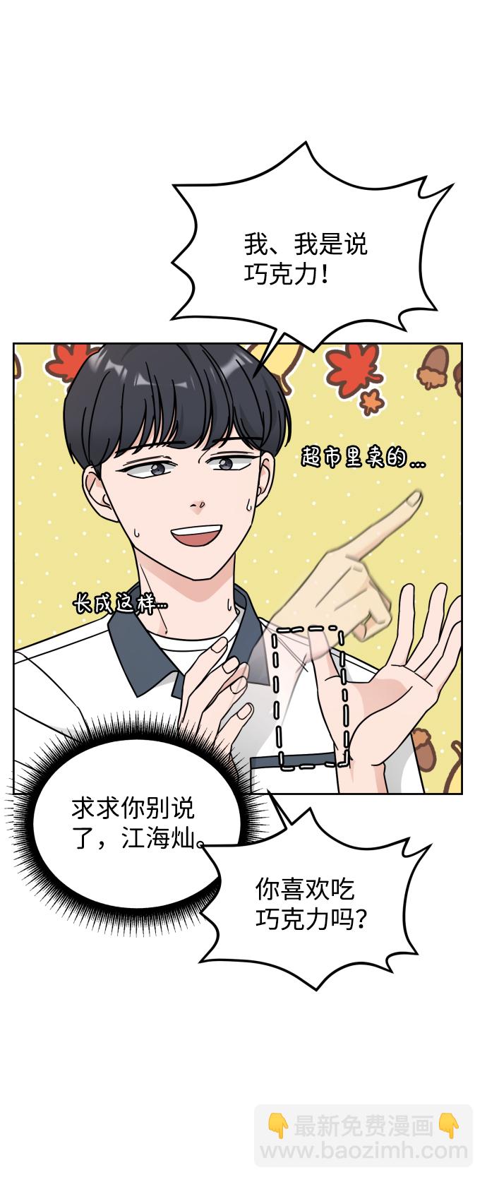 第32话36