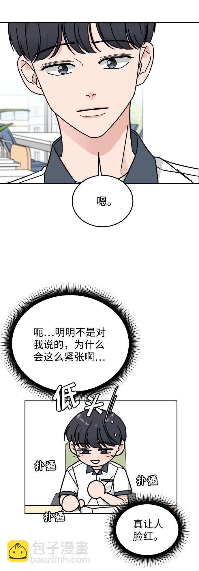 第32话39