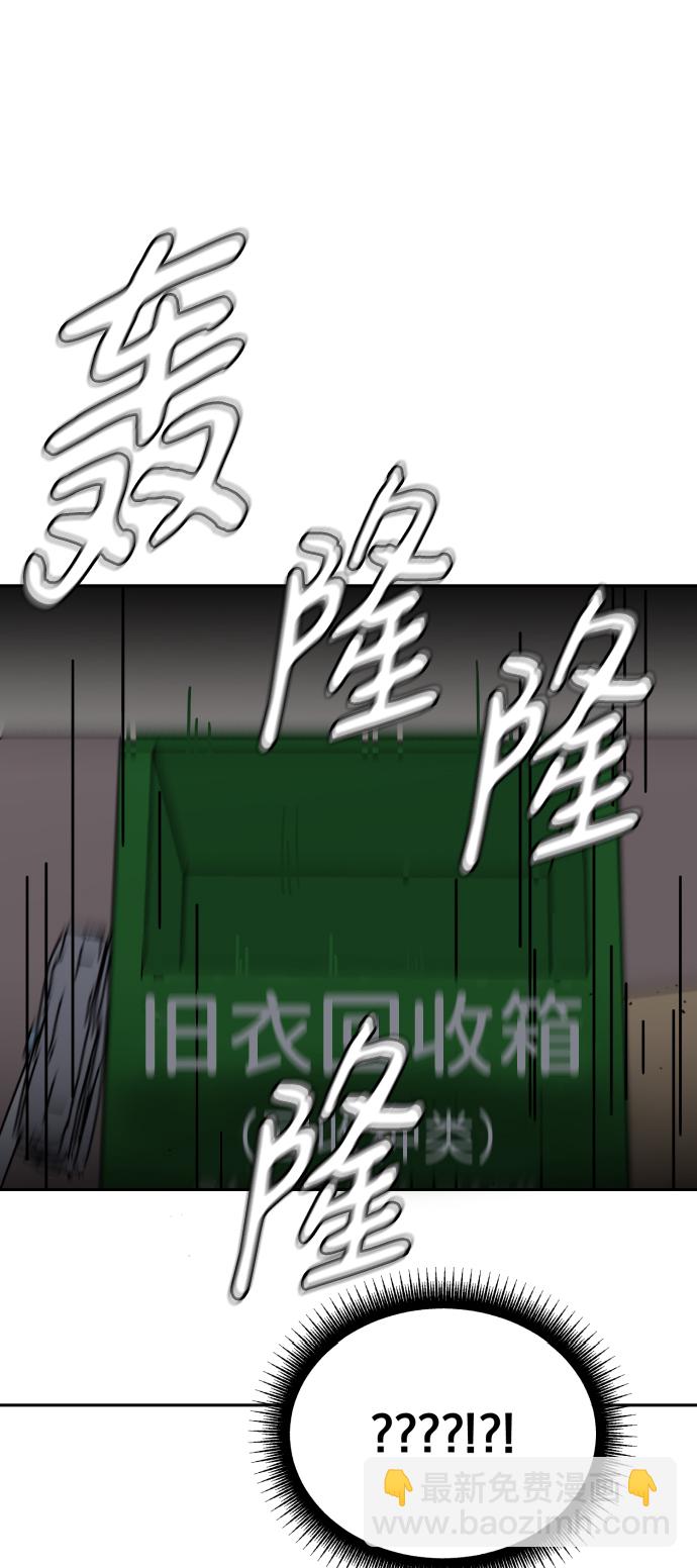 第32话4