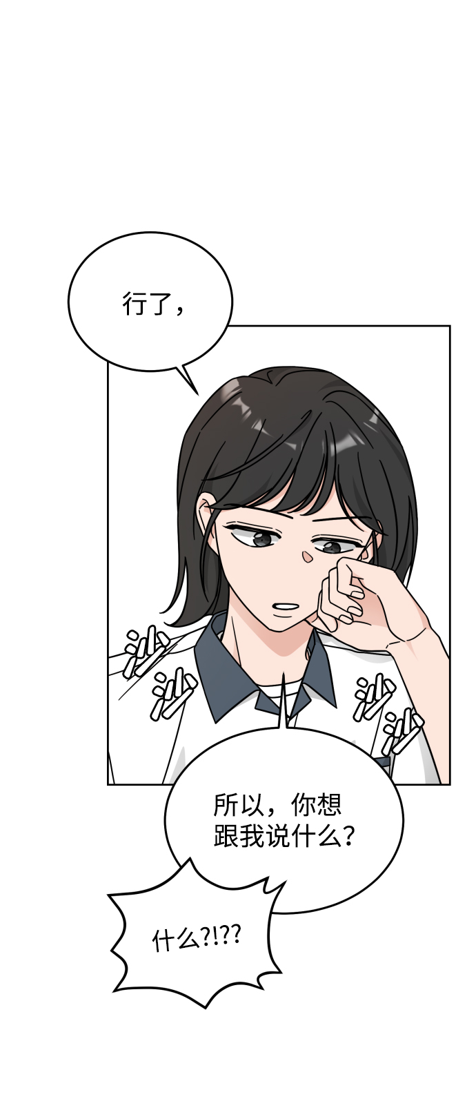 第32话40