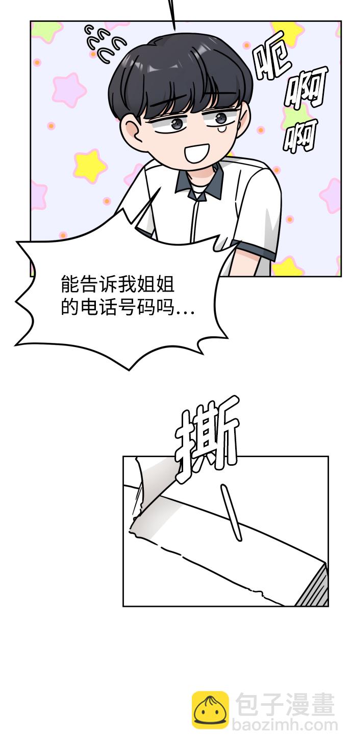 第32话42
