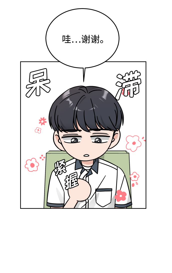 第32话44