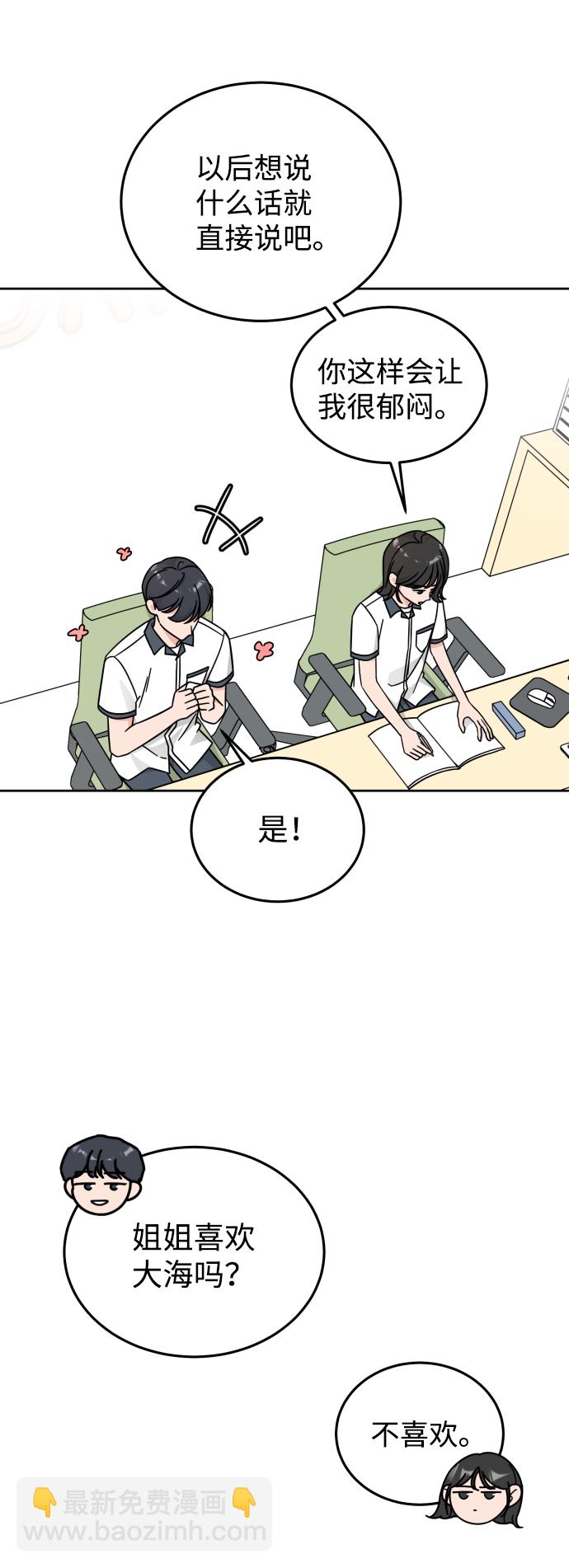 第32话45