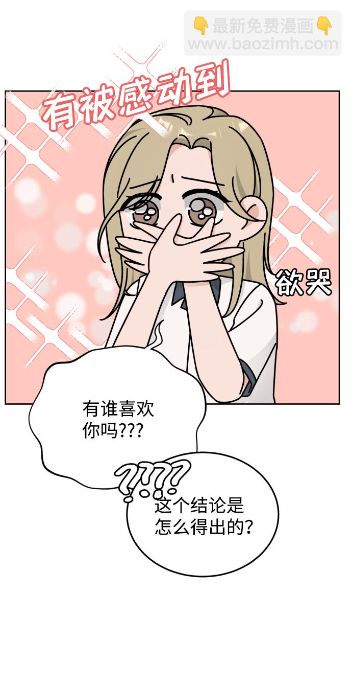 第33话22