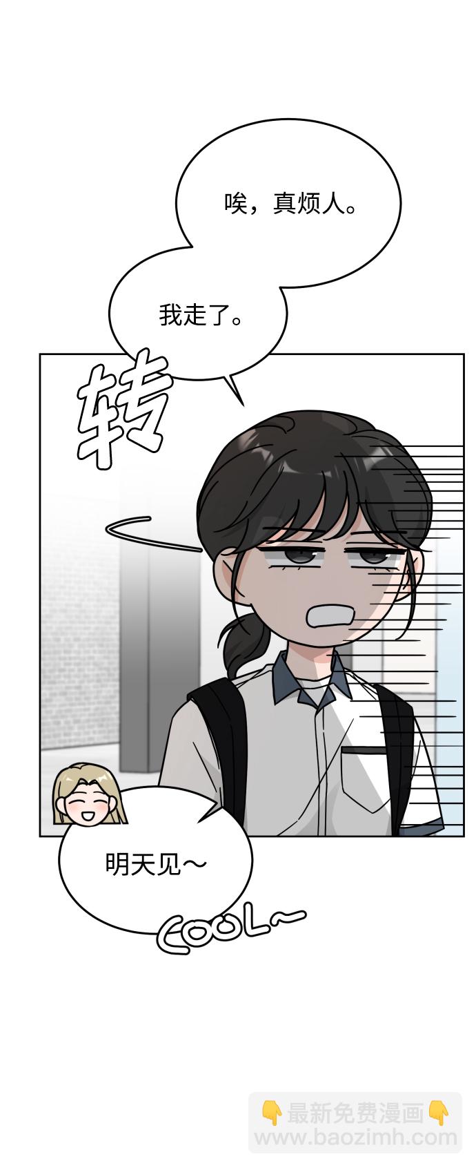 第33话27