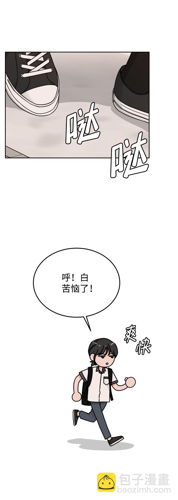 第33话28