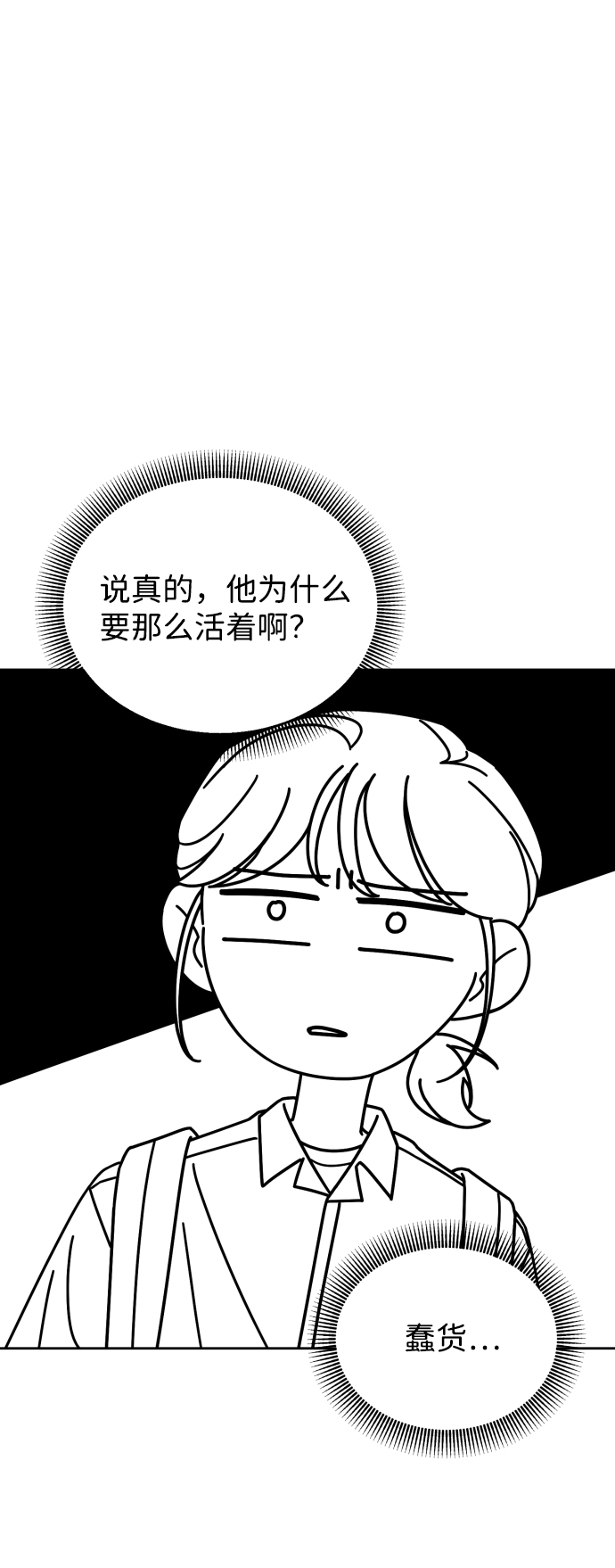 第33话31