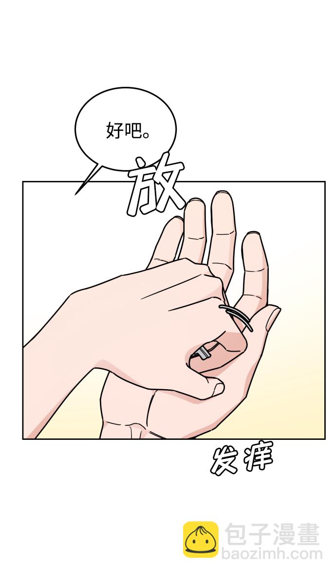 第33话4
