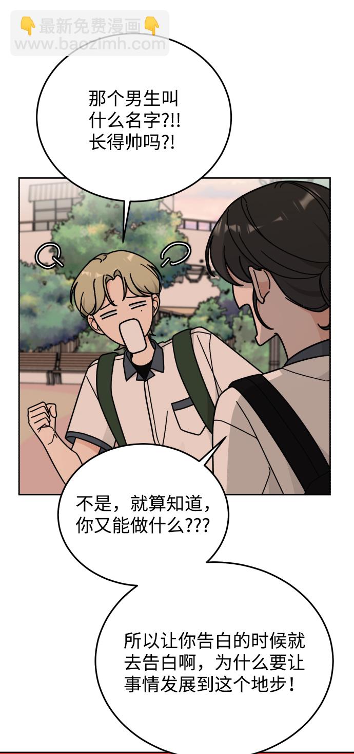 第33话41