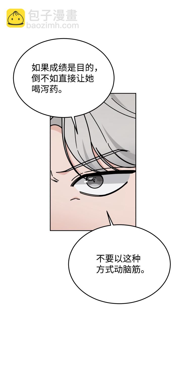第33话48