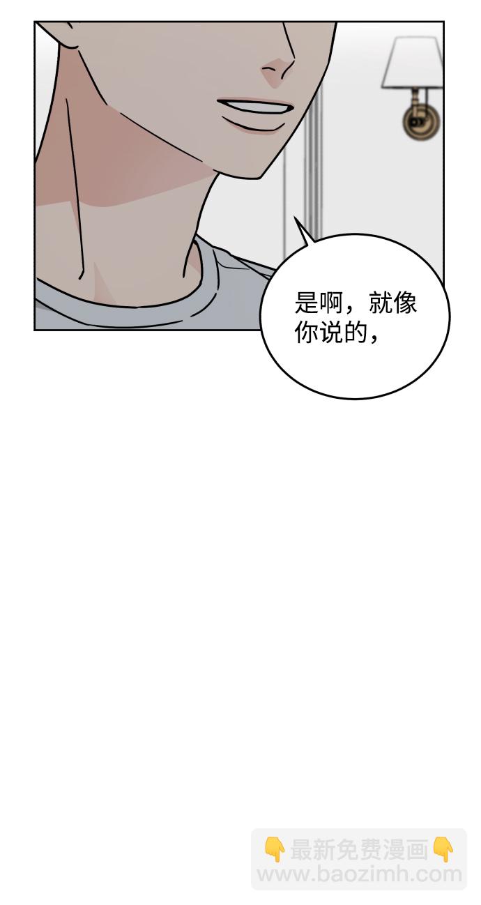 第33话49