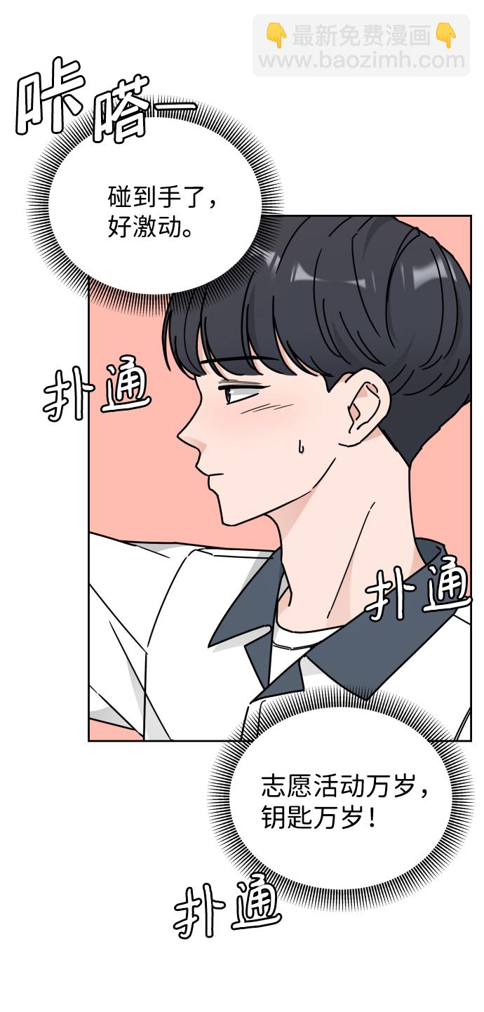 第33话5