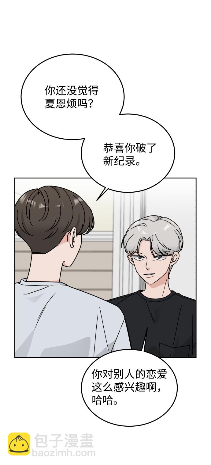 第33话50