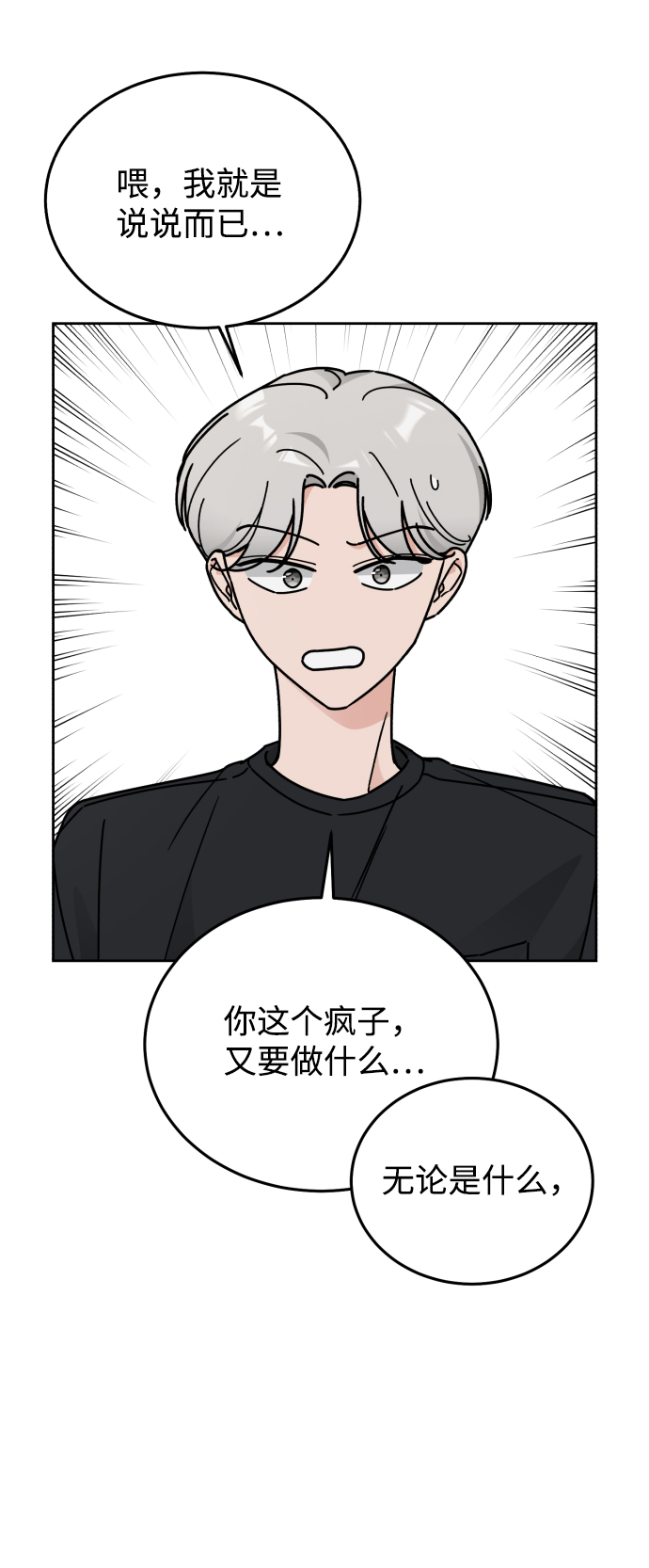 第33话55
