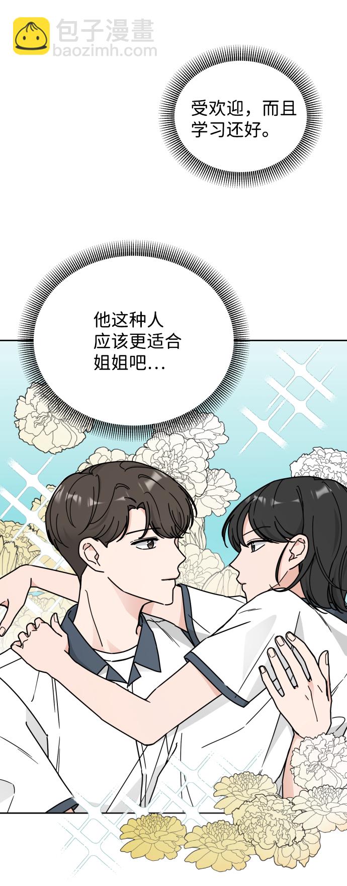 第33话9