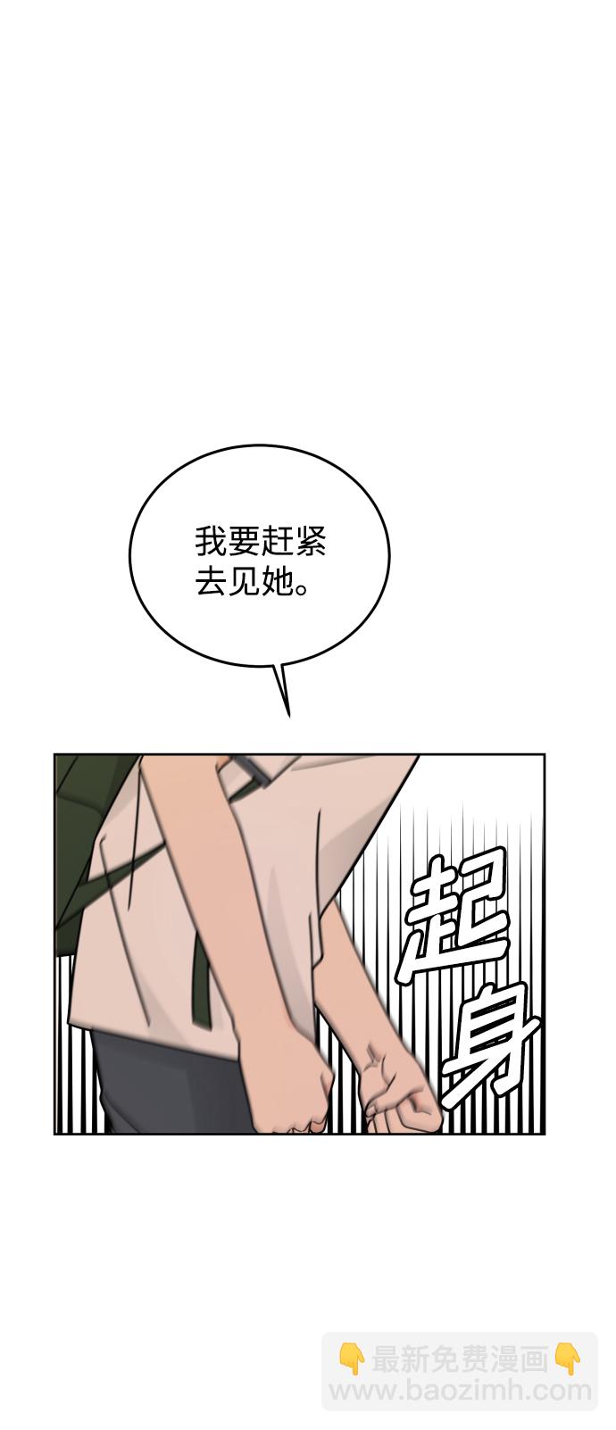 第34话14